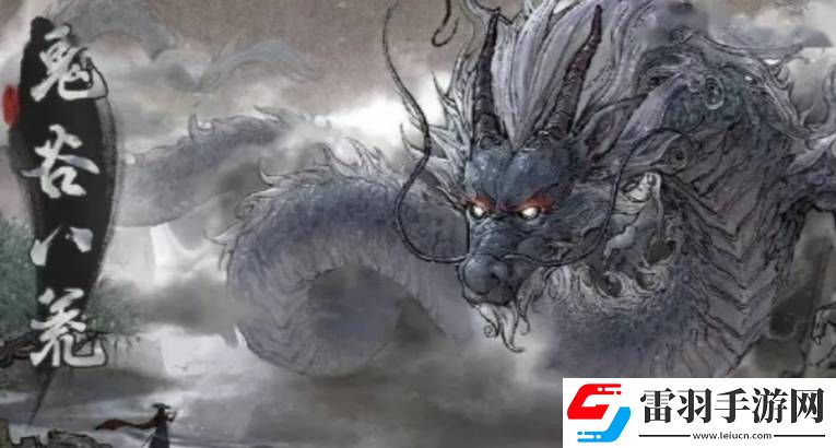 鬼谷八荒星主仙祠任務(wù)獎(jiǎng)勵(lì)是什么