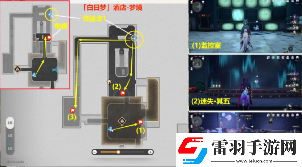 崩壞星穹鐵道夢(mèng)中詭誕其一貼紙?jiān)谑裁吹胤?></p><p>2、故障屏(古怪磁帶)，成就勿要拾起不祥之物</p><p>1)來(lái)到1位置完成【修復(fù)】解密，完成后，最后對(duì)話不要選擇第3個(gè)【隨手丟在原地】(不要把古怪磁帶丟在原地)，前2個(gè)隨便選一個(gè)，然后再來(lái)到2位置和【伍爾西】對(duì)完話，即可獲得【故障屏】貼紙，同時(shí)獲得成就勿要拾起不祥之物，屬于【與你同行的回憶】</p><p>2)如果選擇了第3個(gè)【隨手丟在原地】，那么就需要現(xiàn)實(shí)時(shí)間第2天，再回到1位置，才能拾取到【故障屏】貼紙和拿到成就</p><p style=