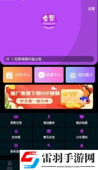 成品短視頻