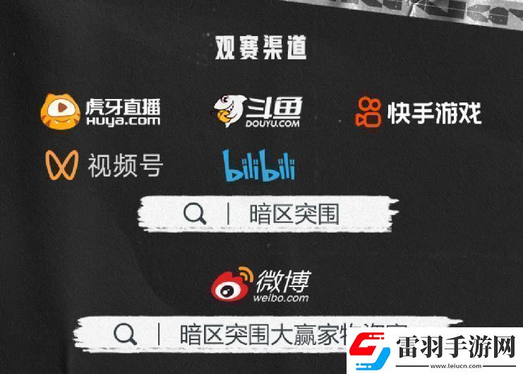 零門檻高獎(jiǎng)勵(lì)！暗區(qū)突圍大贏家物資賽火熱開啟！