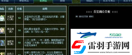 熱血江湖靈寵怎么獲得