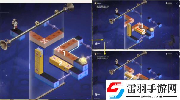 崩壞星穹鐵道夢(mèng)中詭誕其一貼紙?jiān)谑裁吹胤?></p><p>2)接著將3黃色模塊向上拖拽移動(dòng)到下圖位置，最后將4鏡子拖拽移動(dòng)到下圖位置后， 【鐘表小子】就會(huì)從位置1自動(dòng)跑到位置2，解密完成</p><p style=