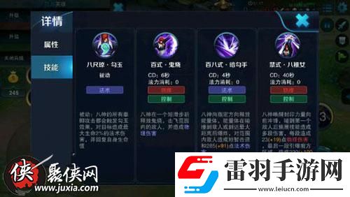 王者榮耀新英雄八神庵如何八神庵入手價(jià)值分析