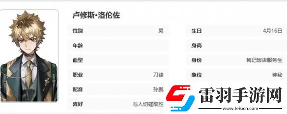 異象回聲公測開服節(jié)奏榜一覽