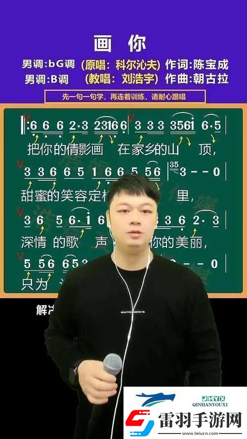 抖音熱歌愛上一個沒可能的人歌名及歌詞分享精彩呈現