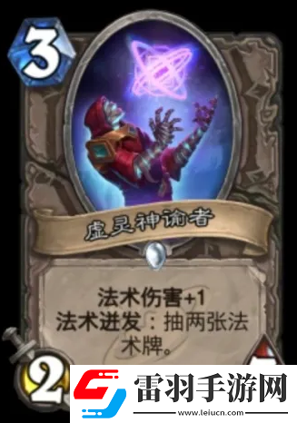 爐石傳說削弱單卡名單出爐