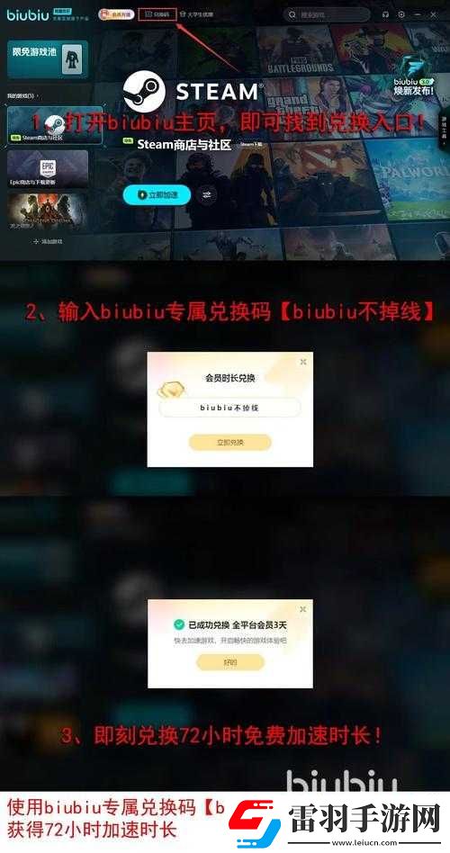 槍火游俠手游閃退黑屏