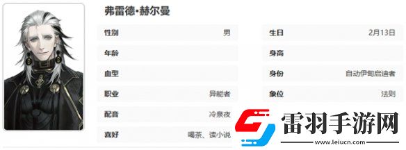 異象回聲公測開服節(jié)奏榜一覽