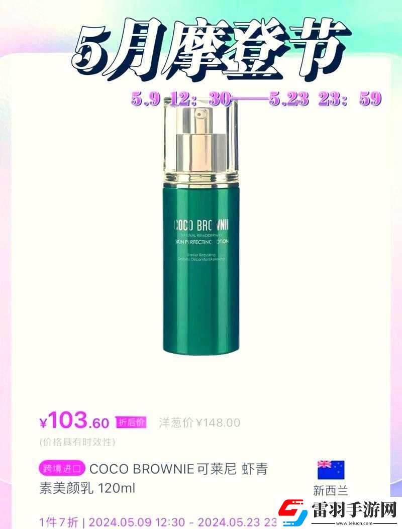 永久