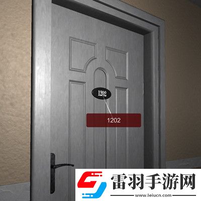 孫美琪疑案袁家賓館1202