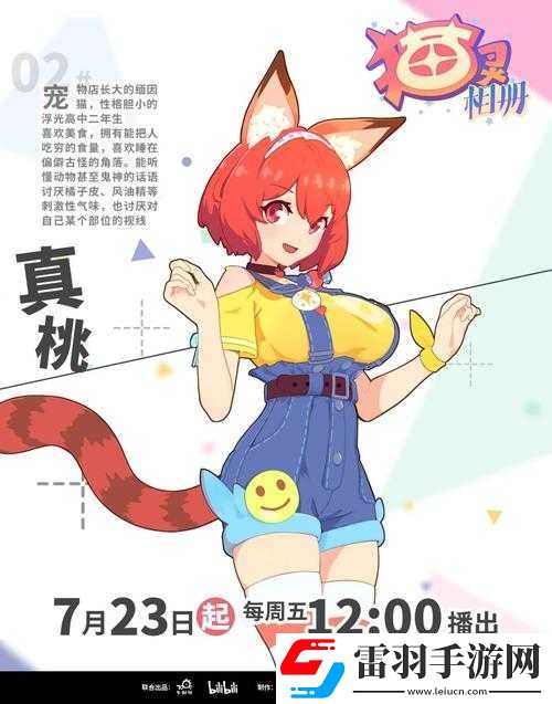 貓靈相冊(cè)商店每日購(gòu)買攻略