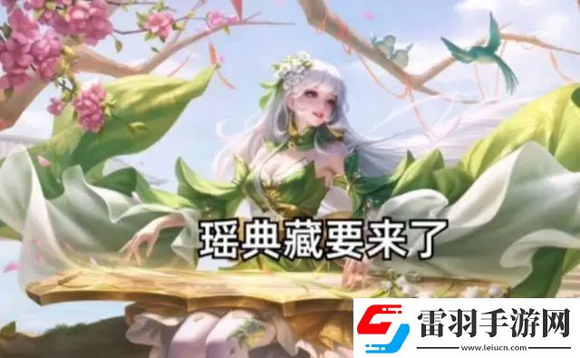 王者榮耀2024元宵節(jié)返場(chǎng)皮膚有哪些