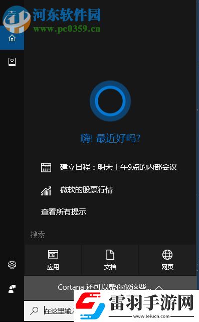 解決更新win10系統(tǒng)出現(xiàn)錯誤提示“0x800f081f”的方法