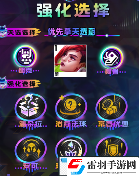 云頂之弈s10一拳超人蔚陣容怎么搭配