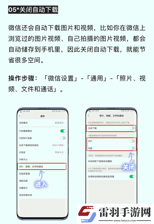 夜里100種禁用軟件大全