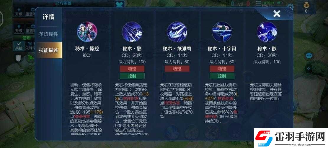 天天酷跑帽子先生怎么樣屬性技能全面解析