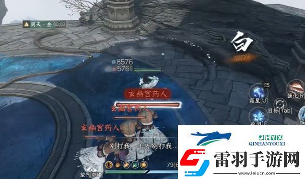 逆水寒手游出墓前路奇遇怎么做