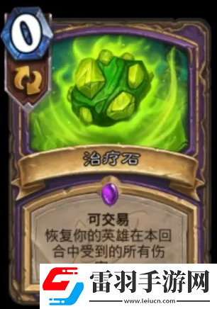 爐石傳說削弱單卡名單出爐