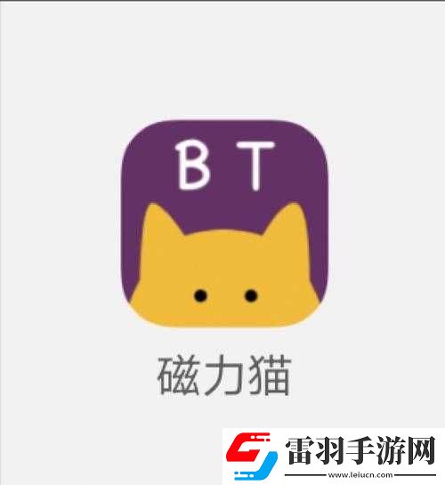 搜索引擎