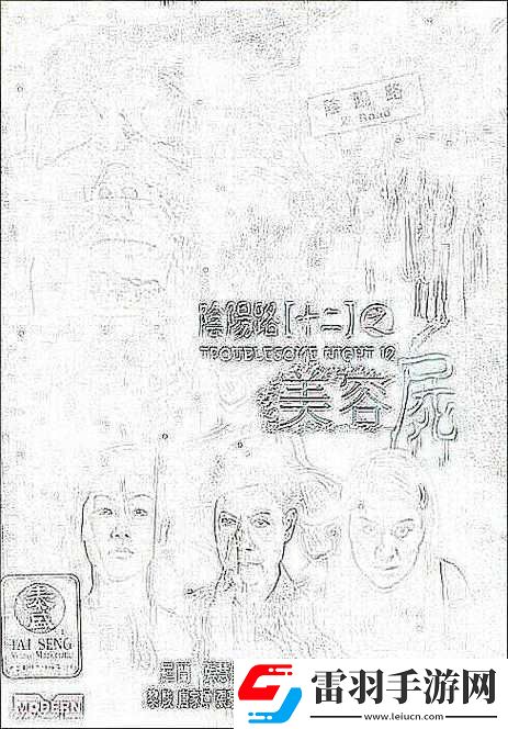 以太久永久回家地址