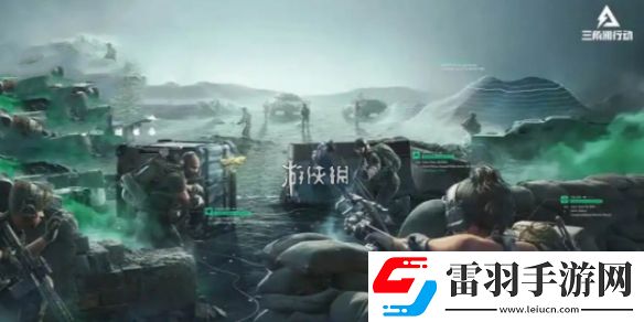 三角洲行動黑鷹墜落什么時候出