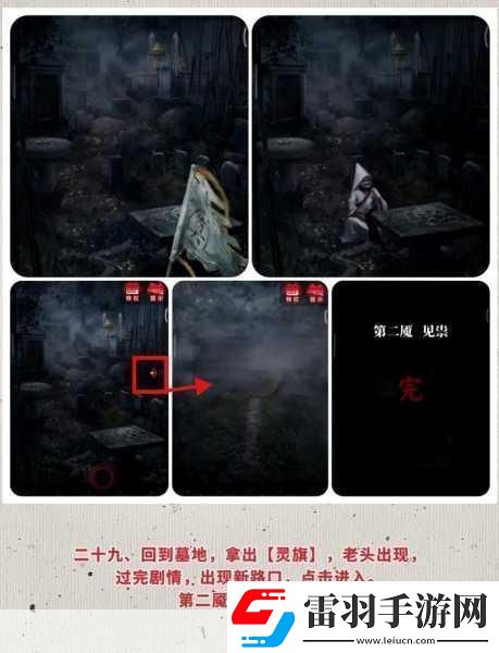 夜里100種禁用軟件大全