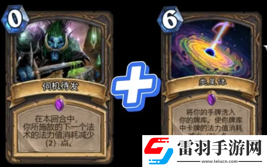 爐石傳說削弱單卡名單出爐