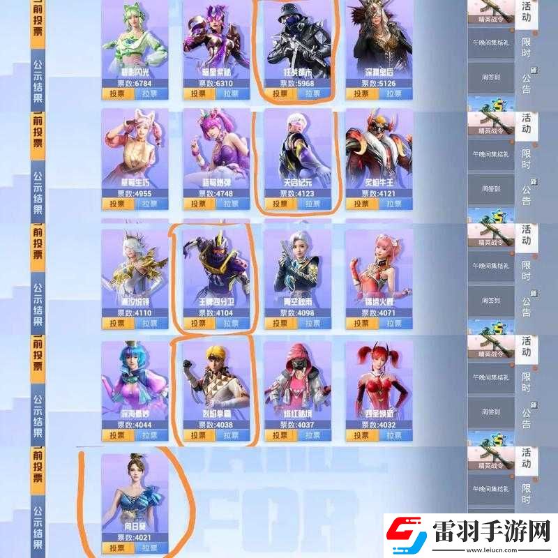 和平精英圣煥新軍需全抽要多好錢