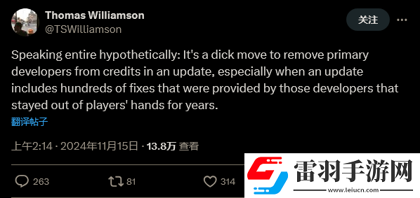 GTA三部曲開發(fā)者不滿名字被刪實際只修改了開場