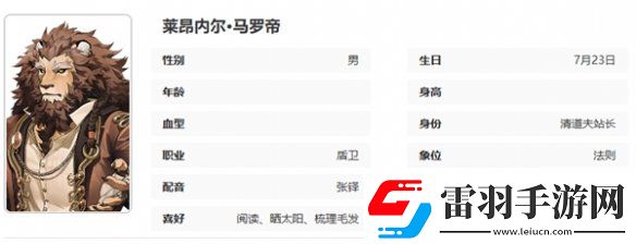 異象回聲公測開服節(jié)奏榜一覽