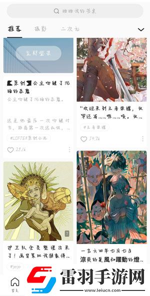 老福特是什么意思