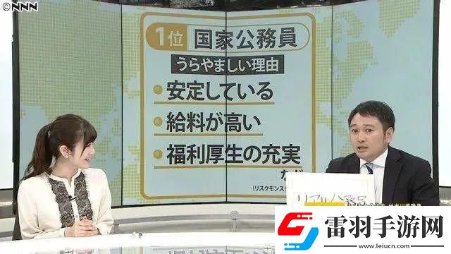 日本大臣強(qiáng)留加班狂人