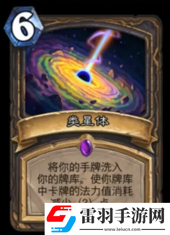 爐石傳說削弱單卡名單出爐