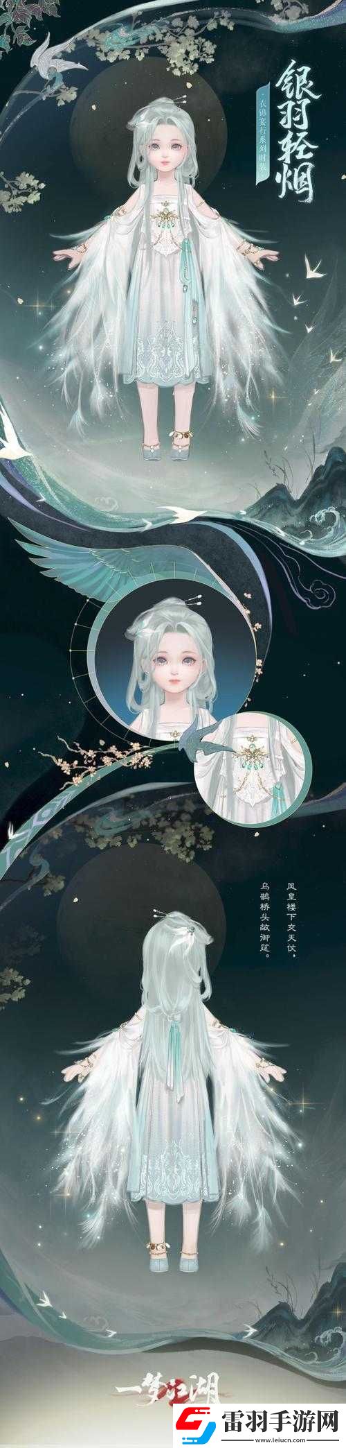 新夢(mèng)時(shí)代