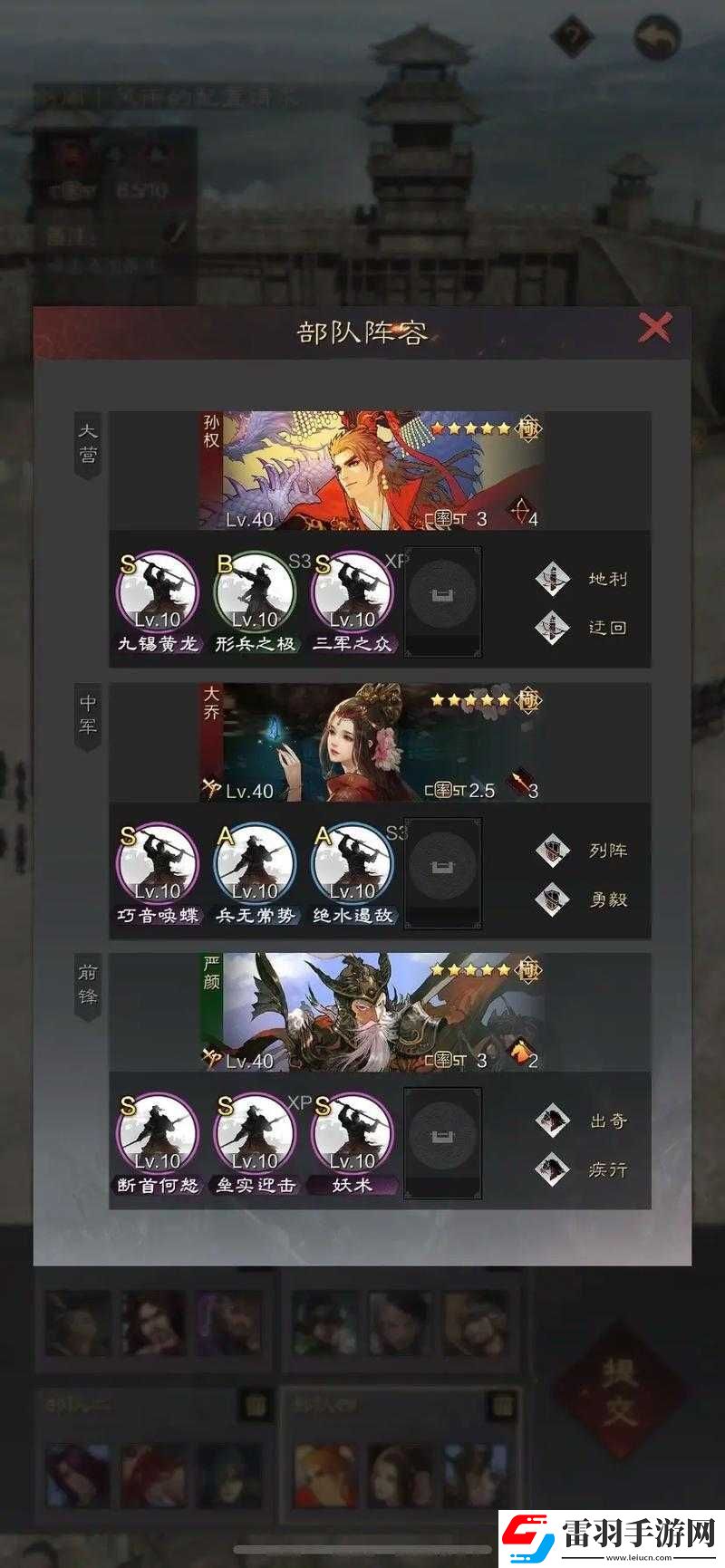 率土之濱新手必知