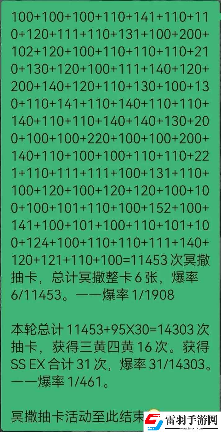 圣斗士星矢奪寶攻略