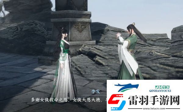 逆水寒手游出墓前路奇遇怎么做