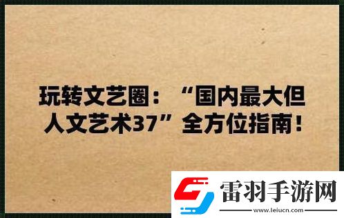 狂潮涌動(dòng)！‘大但’藝術(shù)炸裂