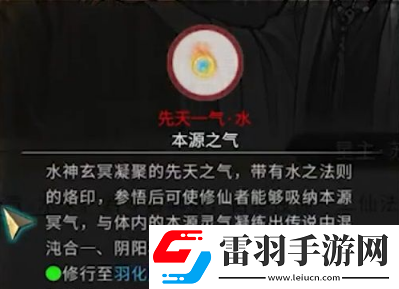 鬼谷八荒星主仙祠任務(wù)獎(jiǎng)勵(lì)是什么