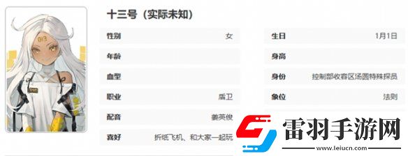 異象回聲公測開服節(jié)奏榜一覽