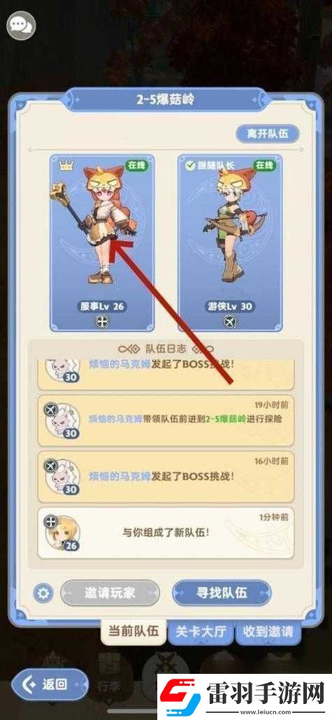 出發(fā)吧麥芬九王角斗場通關(guān)打法詳細(xì)解析