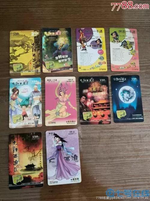 游戲點卡充值平臺代理