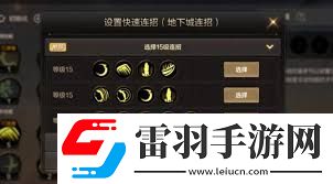 決戰(zhàn)阿拉德！探索地下城與勇士中最強(qiáng)PK技能