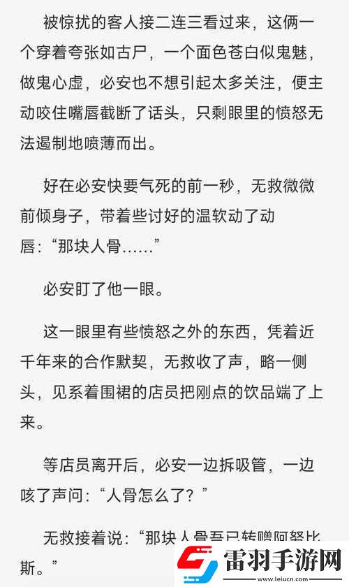 睡前輔導