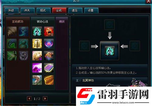 新生代玩法江湖情自創(chuàng)武學(xué)模式引關(guān)注