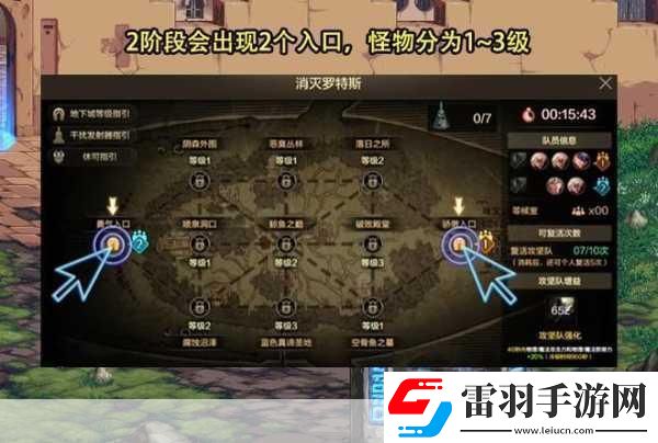 DNF手游操作秘籍