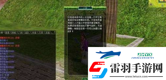 熱血江湖靈寵怎么獲得