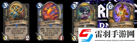 爐石傳說削弱單卡名單出爐