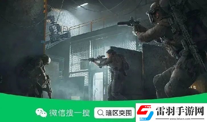 零門檻高獎(jiǎng)勵(lì)！暗區(qū)突圍大贏家物資賽火熱開啟！