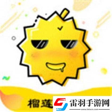 茄子絲瓜草莓榴蓮石榴的奇妙組合